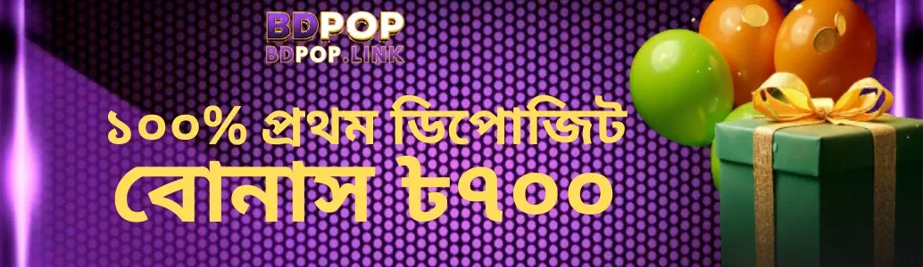 Live Casino BDPOP
